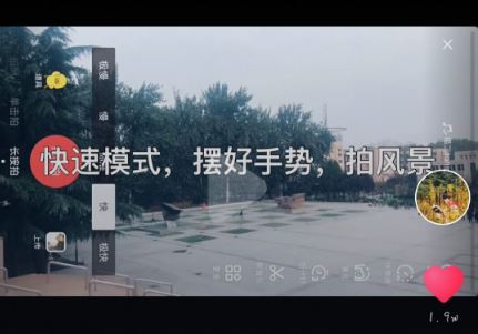 抖音眼睛转场特效怎么用 抖音眼睛转场拍摄方法介绍