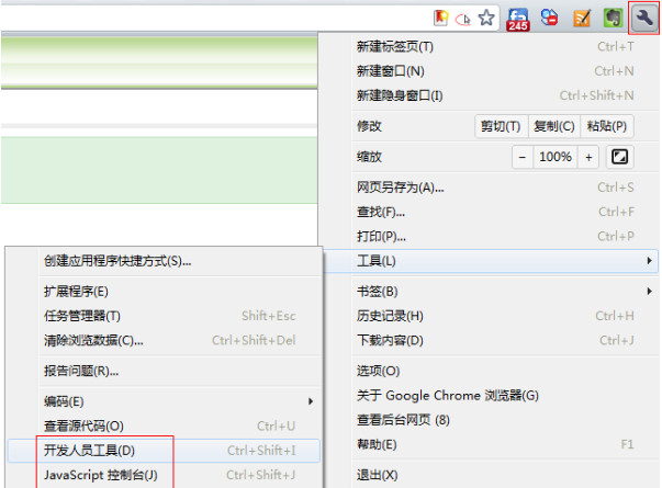 谷歌瀏覽器怎么調試js？谷歌瀏覽器調試javascript教程圖文詳解