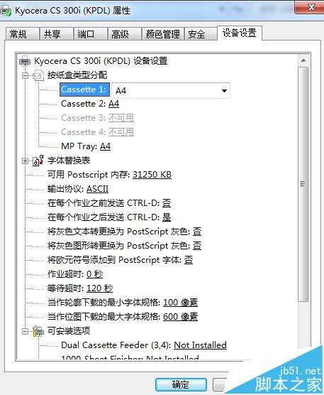 打印機(jī)打印效果不好有哪些因素影響?