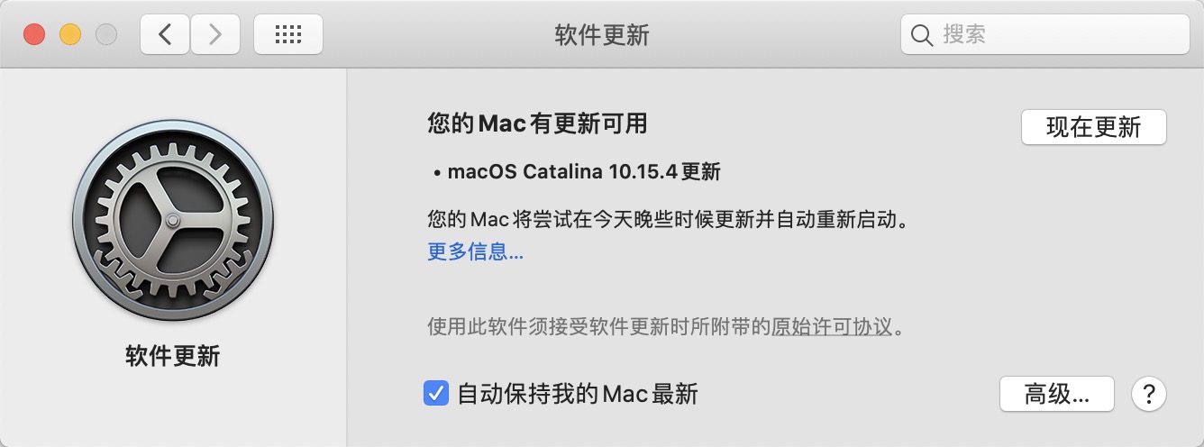 macOS Catalina10.15.4值得升級(jí)嗎 macOS Catalina10.15.4更新了什么