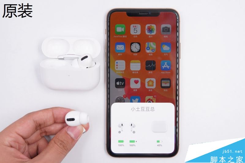 教你辨别真假苹果AirPods Pro 48张高清大图一览