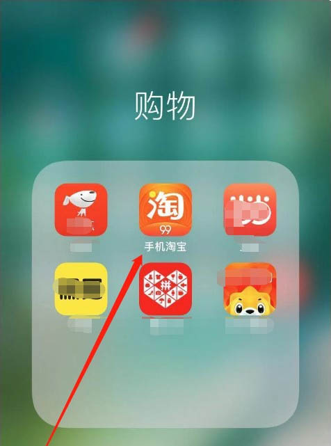 淘宝2019趋势订单怎么查看?