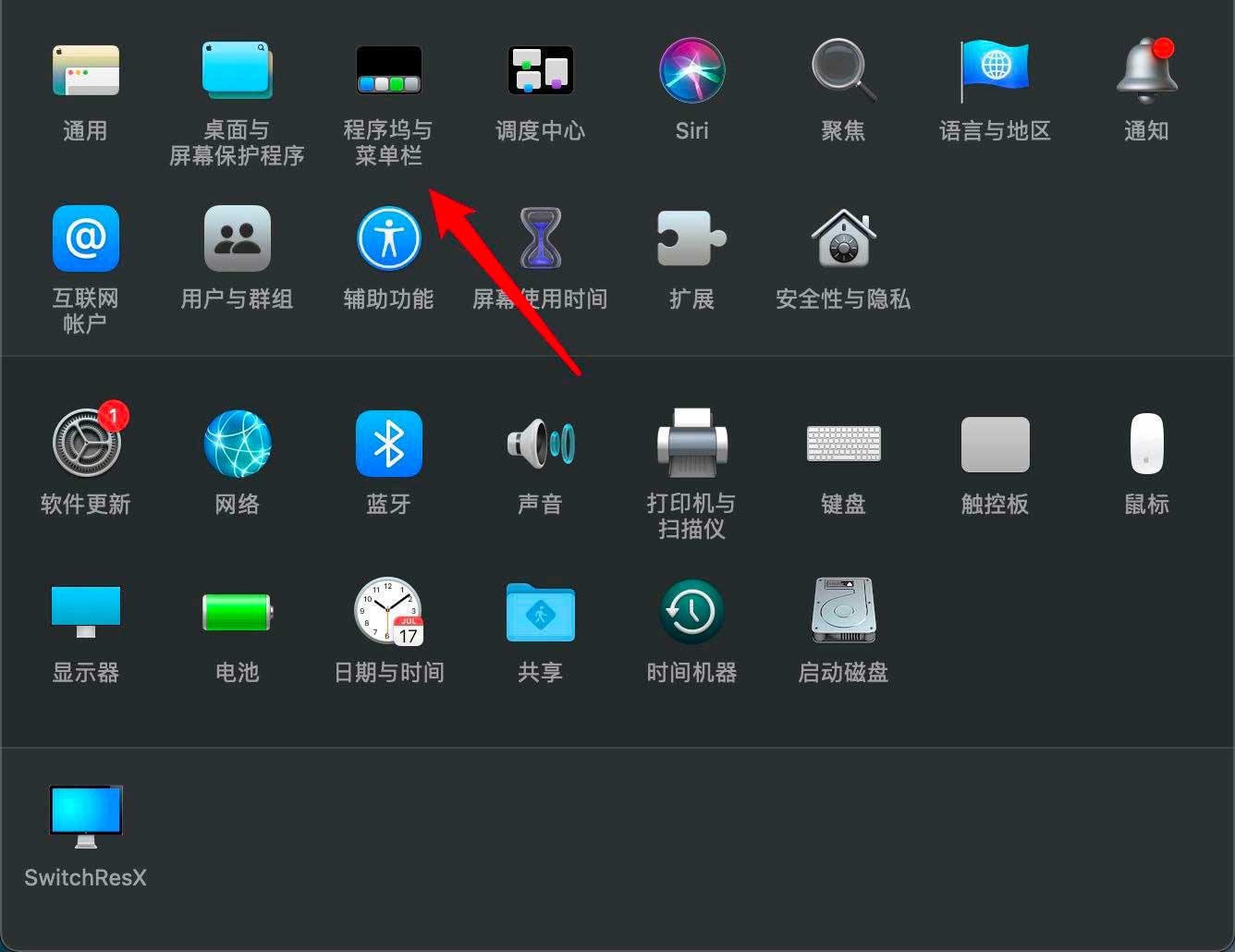 macOS big sur菜单栏怎么添加删除控制中心?