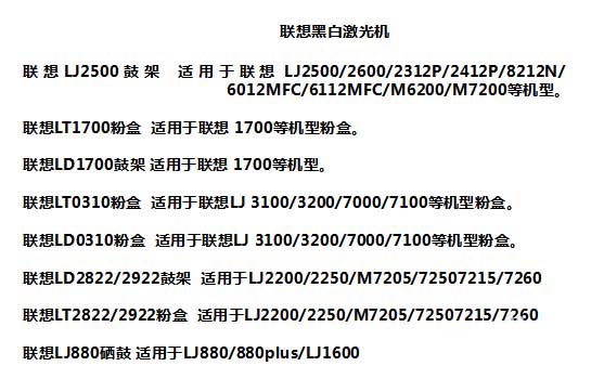 打印機(jī)常見故障以及對應(yīng)硒鼓問題的解決辦法