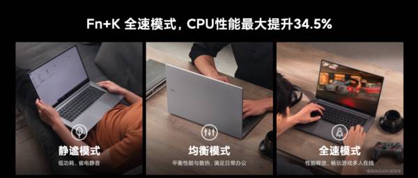 華為MateBook 13對比RedmiBook 13哪個(gè)更好?