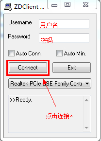 小度wifi校园网破解教程