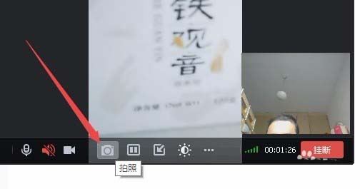 TIM与好友音视频通话的时候怎么拍照呢?