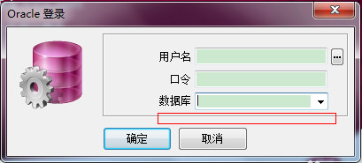 plsql developer怎么連接數(shù)據(jù)庫(kù) plsql developer數(shù)據(jù)庫(kù)連接教程