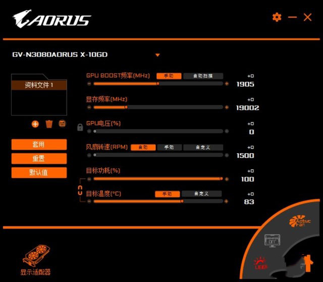 技嘉AORUS GeForce RTX 3080 XTREME 10G大雕怎么樣