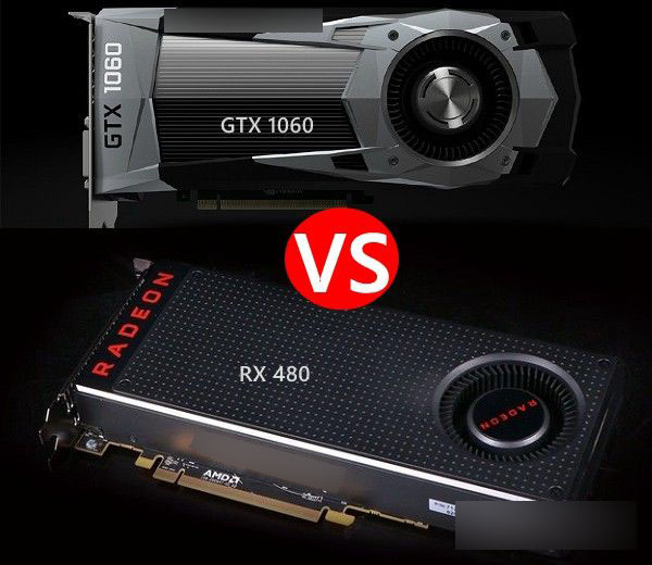 GTX1060與RX480哪個(gè)好？GTX1060和RX480簡單對比評測