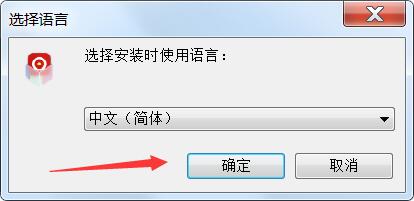 屏幕錄制軟件FoneLab Screen Recorder 免費安裝及激活教程