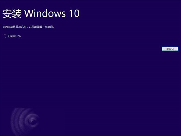 新手教程 Win10 TH2正式版ISO镜像安装方法大全