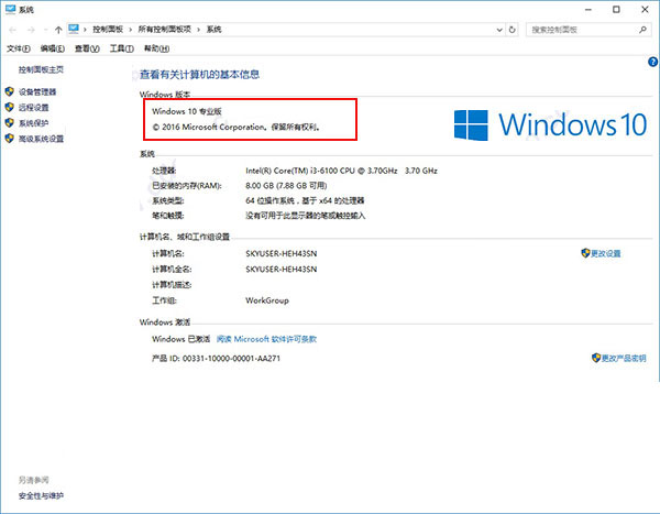 office 2019专业增强版最新2021版激活秘钥/序列号/激活码推荐 附激活工具