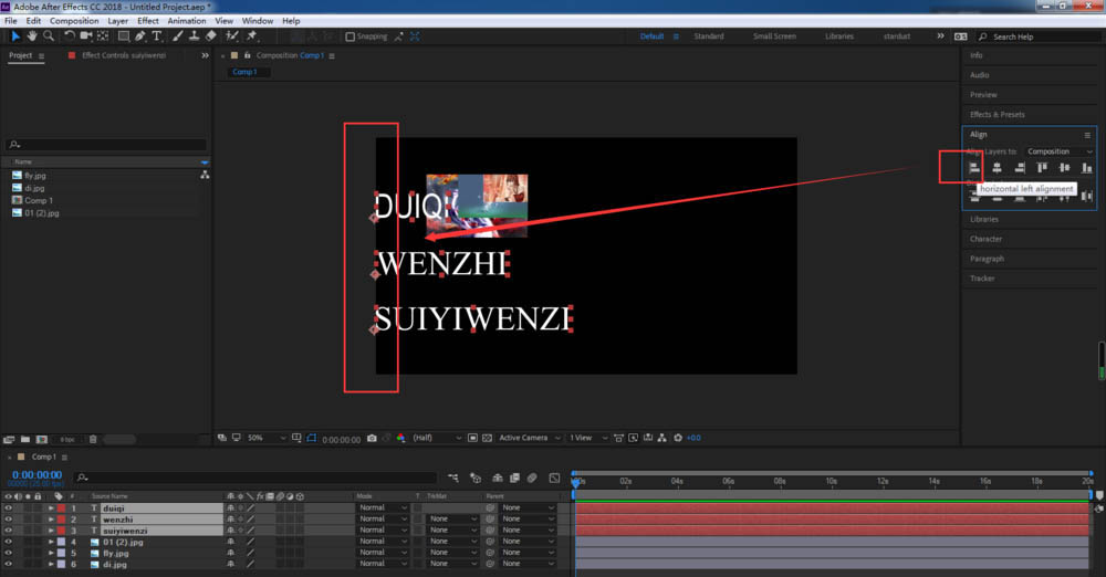 AE文字无法对齐怎么办? AE两端对齐无法使用的解决办法