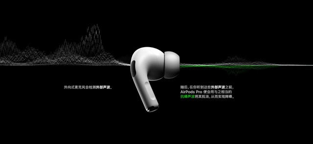 AirPods Pro好用吗 AirPods Pro使用体验