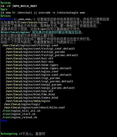 DIY制作自己的CentOS ISO过程详解