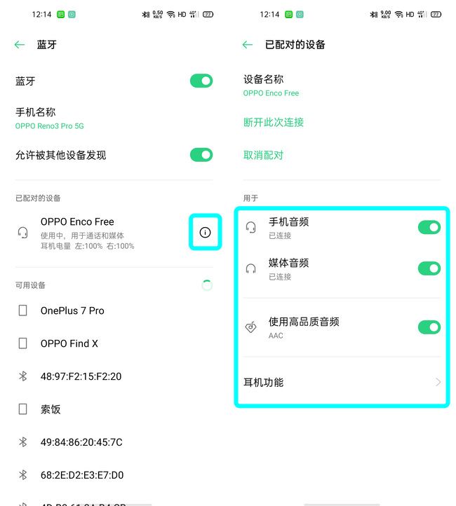 OPPO Enco Free好用吗 OPPO Enco Free上手体验