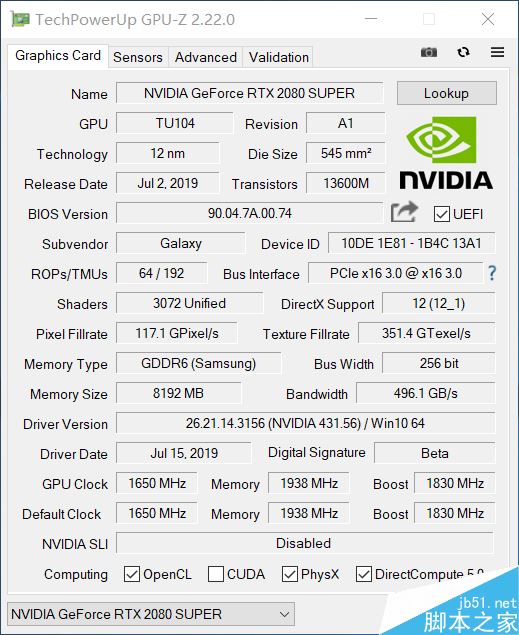 影馳GeForce RTX 2080 SUPER大將顯卡詳細(xì)評(píng)測(cè)