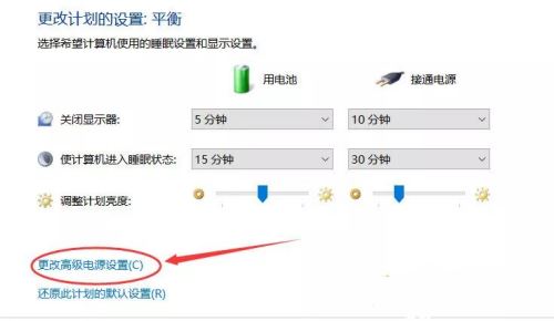 筆記本風扇大怎么辦 風扇噪音大的兩種解決方法