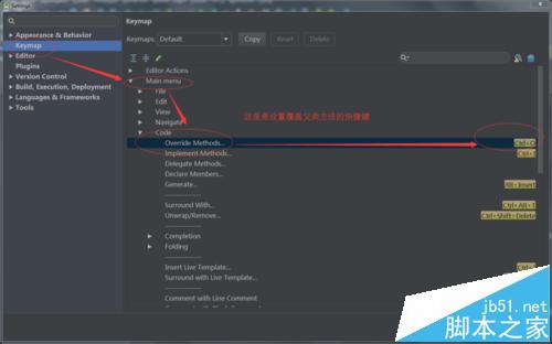 android studio2.0怎么重新設(shè)置快捷鍵?