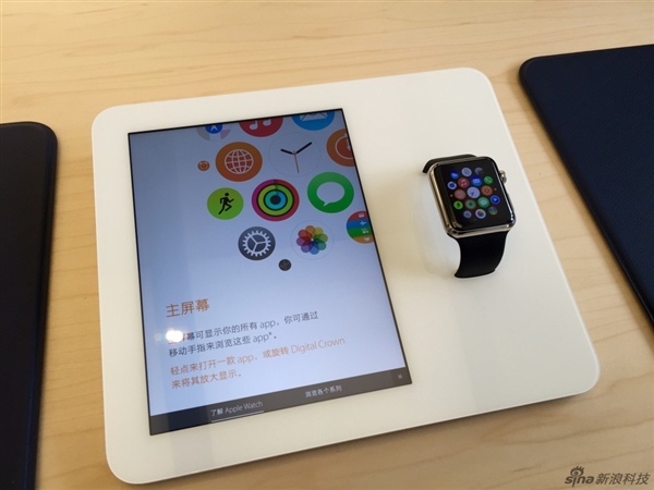 Apple Watch今日下午3点01分后开始预购开卖！美女店员帮你试戴