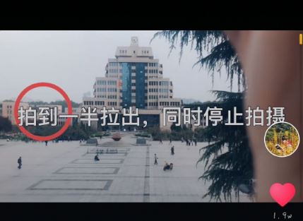 抖音眼睛转场特效怎么用 抖音眼睛转场拍摄方法介绍