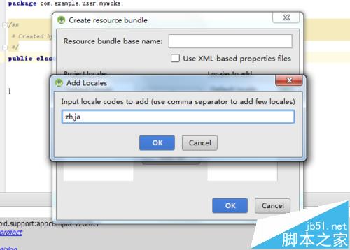 Android studio创建多语言ResouuceBundle文件的详细教程