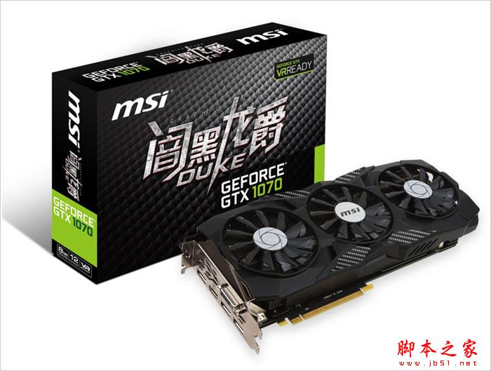 微星暗黑龙爵GTX 1080/1070显卡规格性能及价格详解