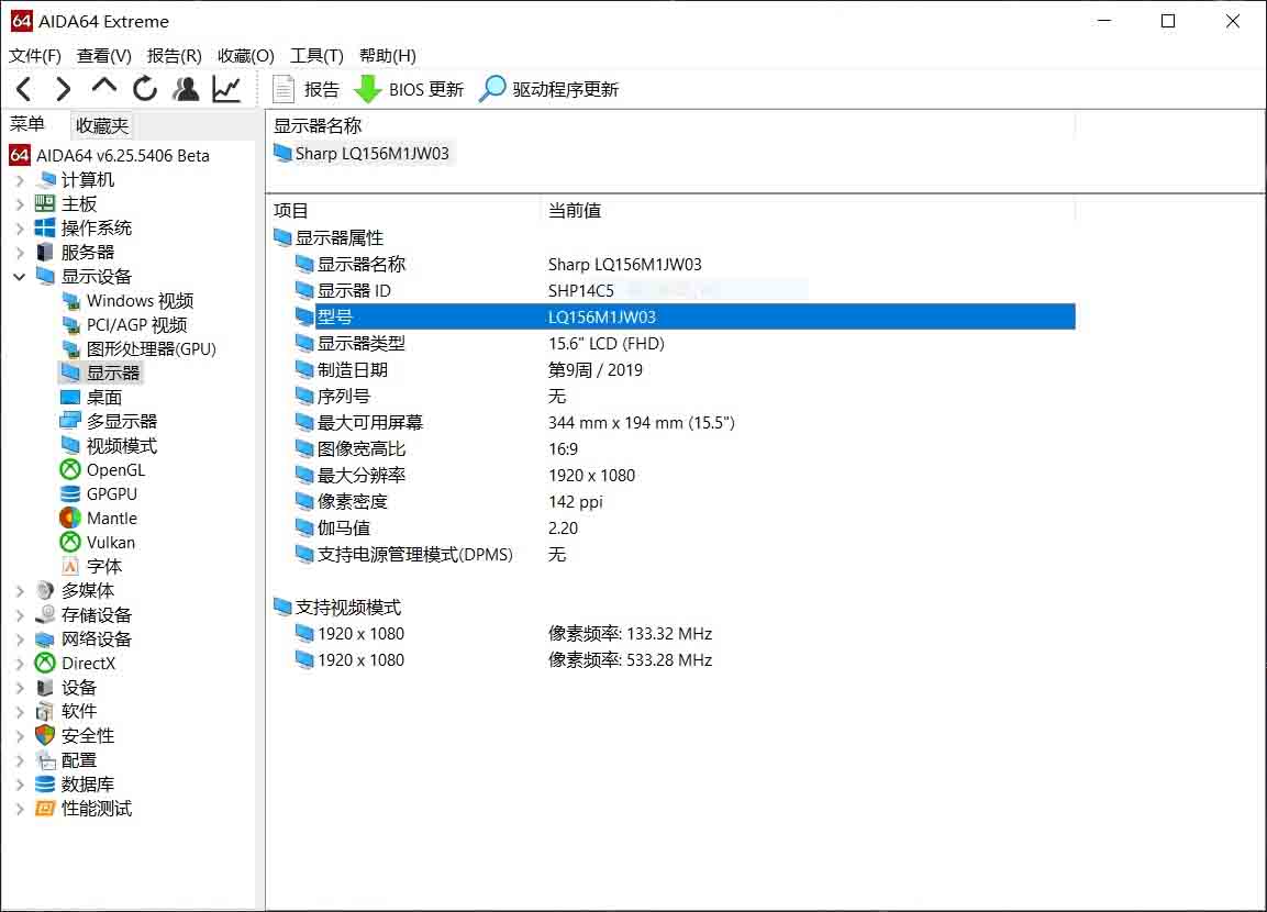 微星強(qiáng)襲2ge66評測: 115W RTX2070 Super 加持 光效絢爛性能強(qiáng)