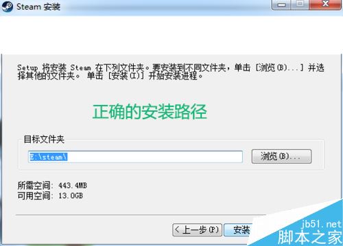 steam无法安装并提示“close steam to continue”怎么办？（附解决方法）