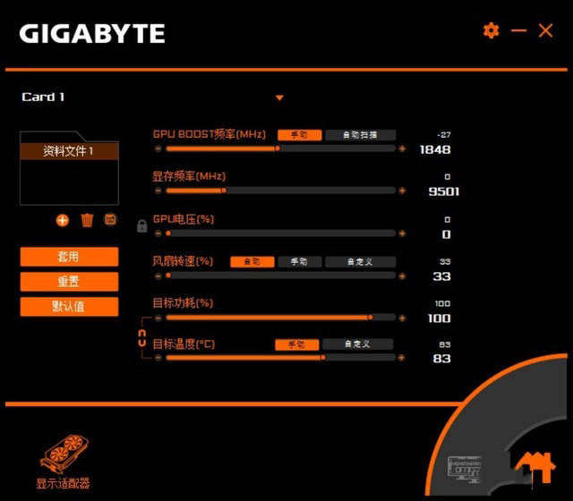 技嘉魔鷹RTX 3060 GAMING OC顯卡全面評(píng)測(cè)