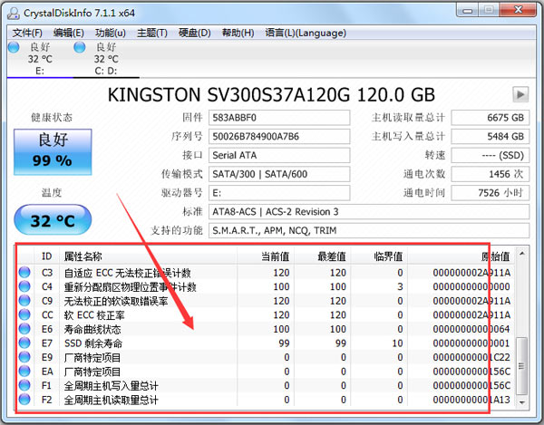 crystaldiskinfo怎么用？CrystalDiskInfo的详细使用图文教程