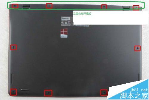 联想IdeaPad 700S怎么拆机?IdeaPad 700S拆机教程