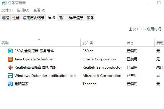 小米筆記本RedmiBook開機啟動項怎么設(shè)置?