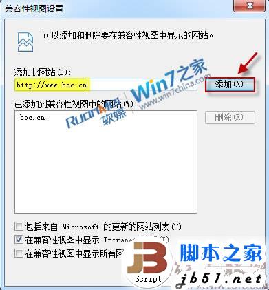 IE浏览器登录网上银行时出现崩溃问题的解决办法