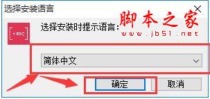 7thShare屏幕視頻錄制軟件如何使用?屏幕視頻錄制安裝使用教程