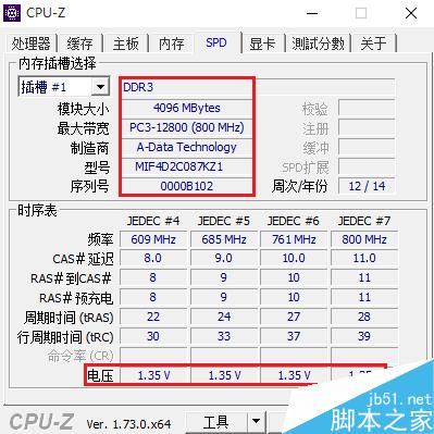 笔记本怎么选择合适的内存并加内存?