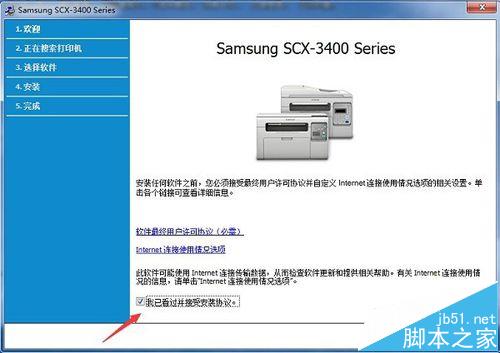 三星scx 3401打印機驅(qū)動怎么下載安裝?