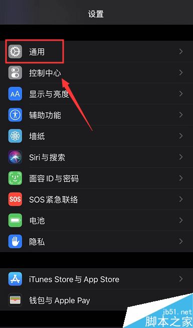 airpods pro怎么更新固件？airpods pro升級固件教程