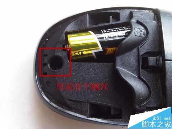 羅技無線鼠標怎么拆機更換電池?