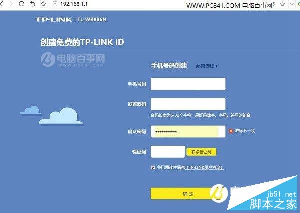 TP-link id 有什么作用詳細(xì)介紹