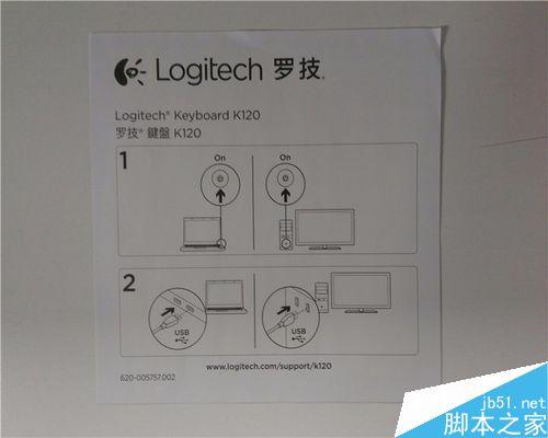 羅技k120鍵盤怎么樣?羅技K120鍵盤開箱評測