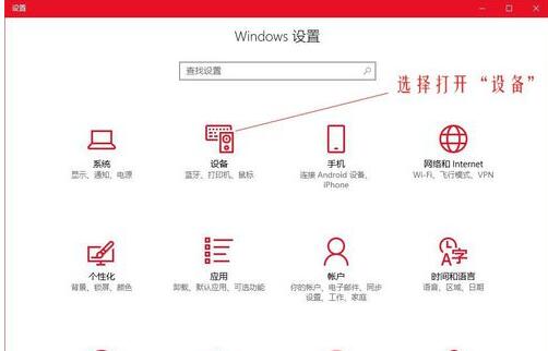 win8系統(tǒng)鼠標(biāo)dpi怎么調(diào)?