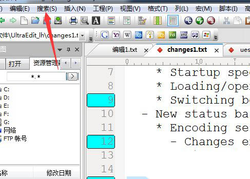 UltraEdit怎么快速清除所有书签? UltraEdit删除书签的技巧
