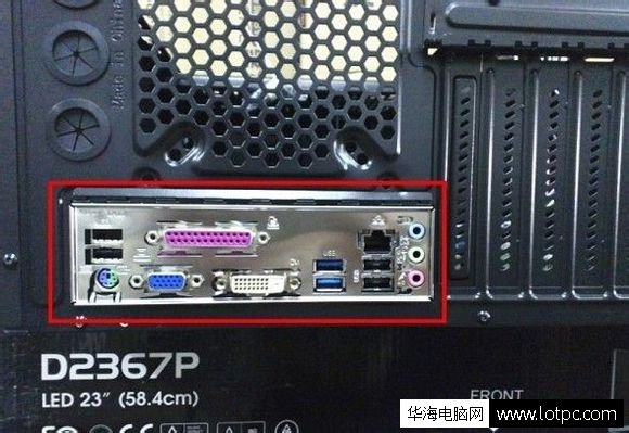 DIY电脑装机教程 主机走背线方法图文教程