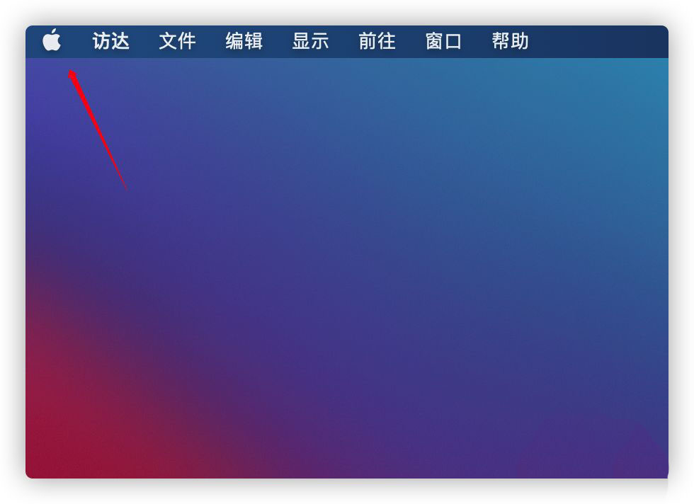 MacOS Big Sur系统怎么进行Apple ID双重认证?