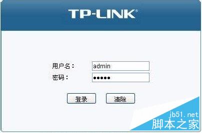 TP-LINK 路由器默認密碼如何查找---圖文詳解