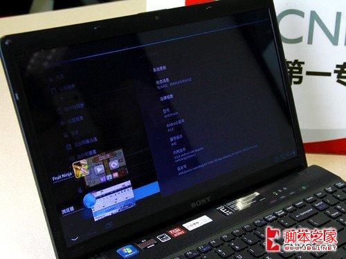 android4.0 x86笔记本安装及开发环境搭建