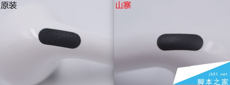 教你辨别真假苹果AirPods Pro 48张高清大图一览