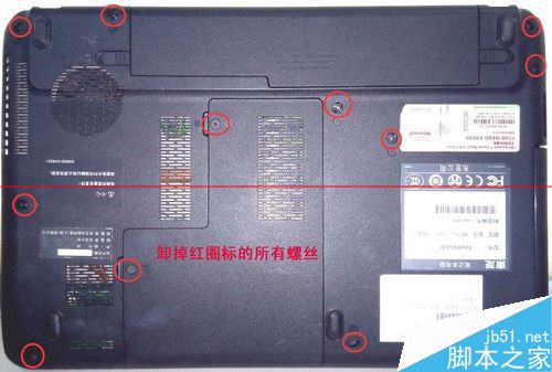 東芝L630怎么拆機理風(fēng)扇？